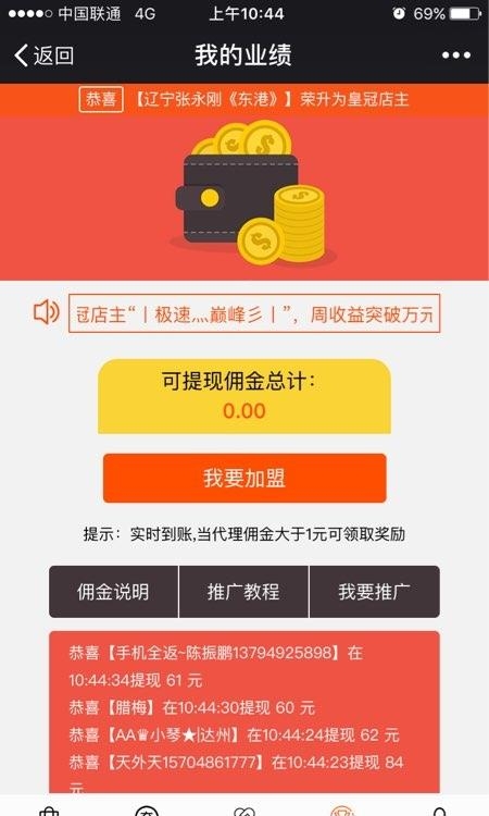 享优商城  v6.0.2图3