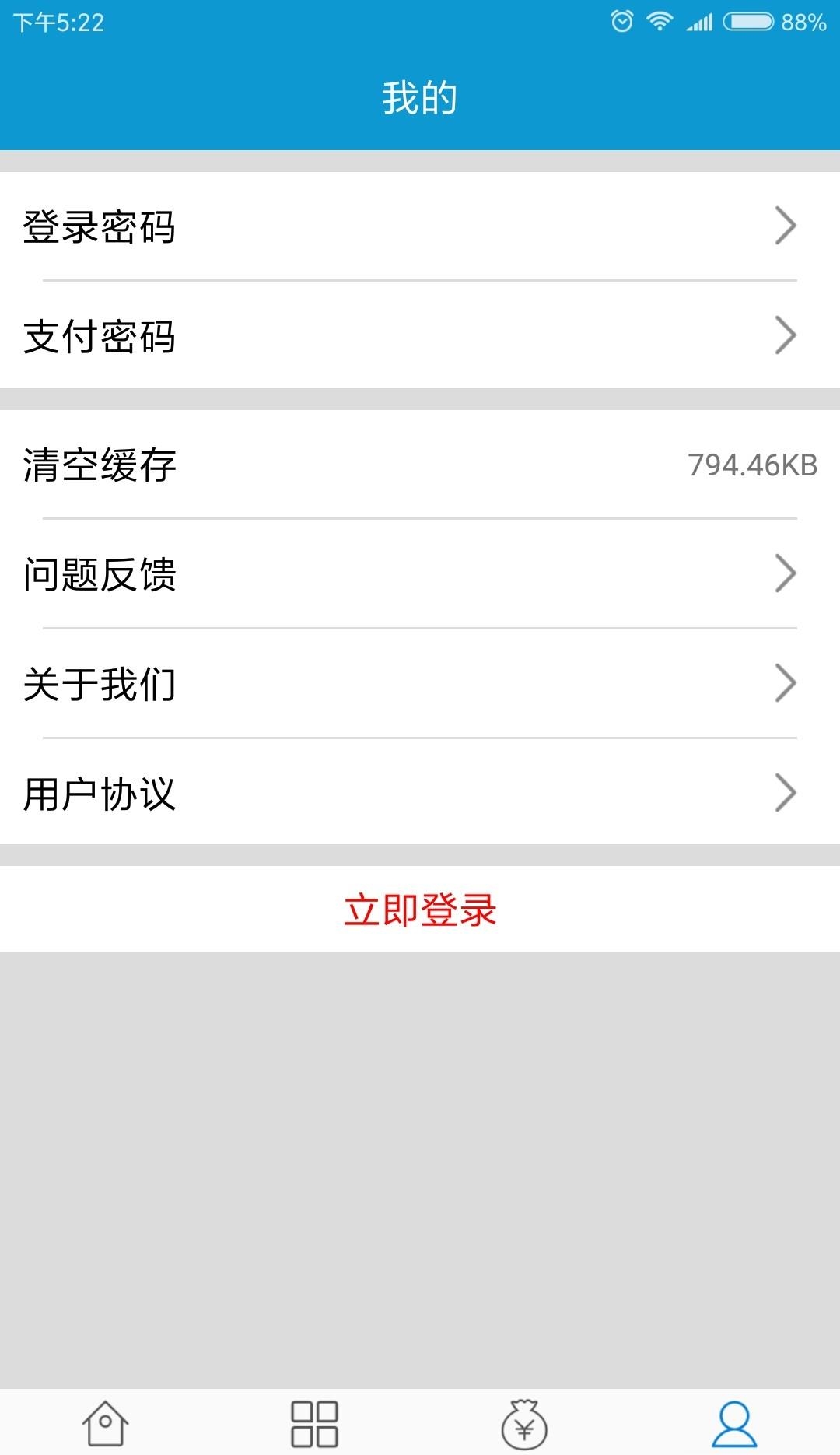 全民外贸  v1.0.6图3