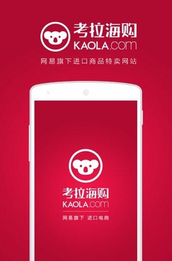 零购官方  v2.8.1图1