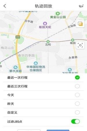 云图知车  v1.0.0图4