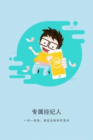 高薪打工网  v1.0.0图3