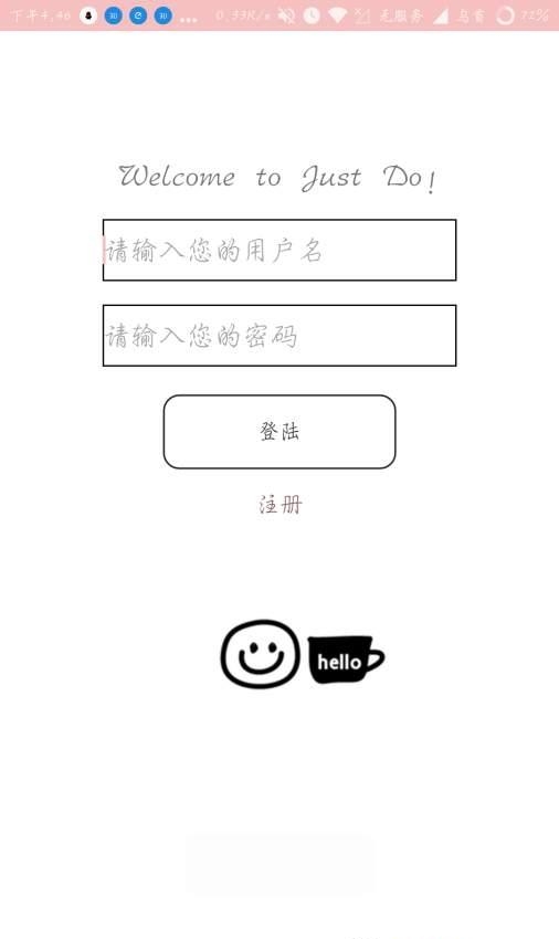 justDo  v1.1993图3