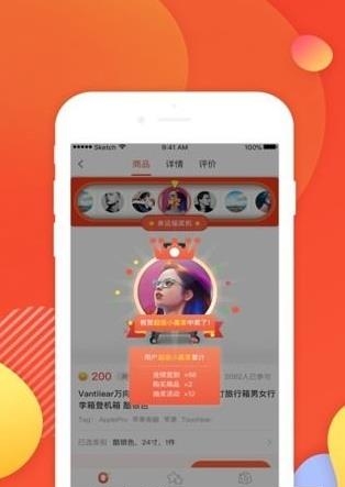 掌淘家  v1.0.0图1