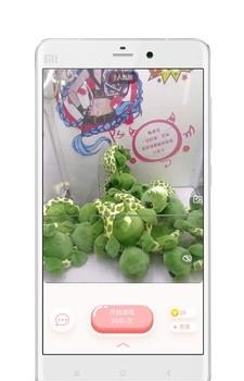抓哈哈  v1.0图3