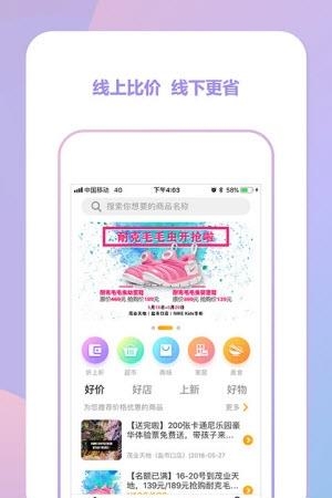 16街区  v1.0.5图3
