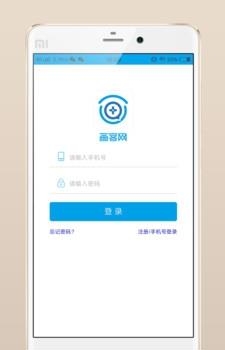 画客网  v1.0.0图5