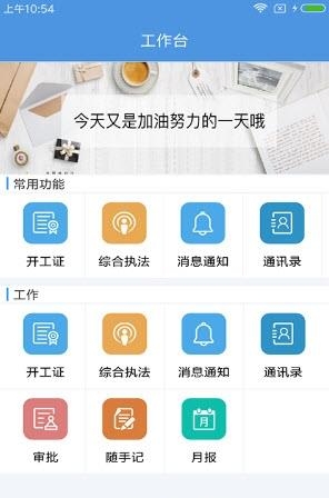拍拍租  v1.0.0图2