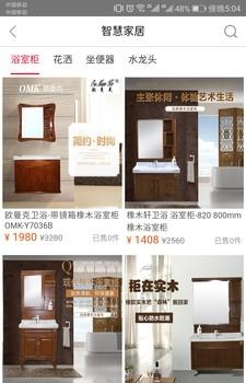 白金管家