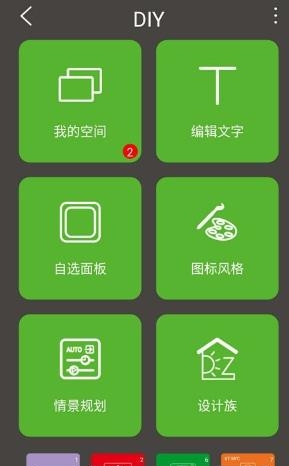 智汇美品