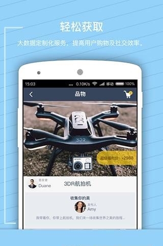 品一  v2.4.4图4