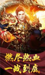 皇图灭神传奇  v1.0图1