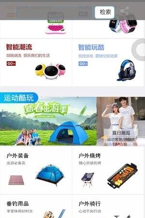 爱特兄弟  v1.08图2