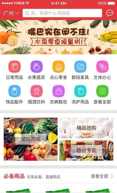 520生活圈商家版  v1.5.0图2