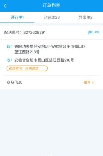 万事无忧服务端