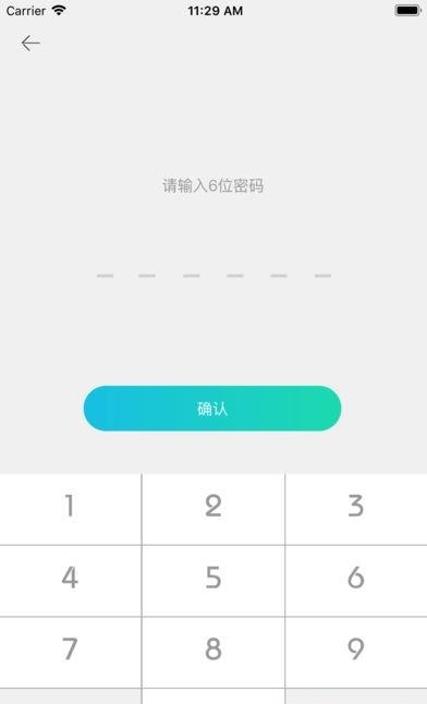 小D智能  v2.2.5图5