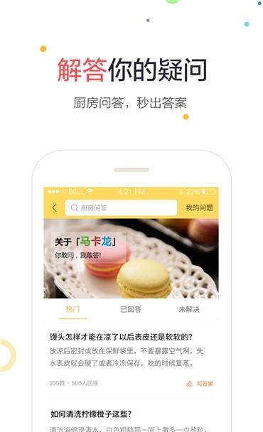 乐焙