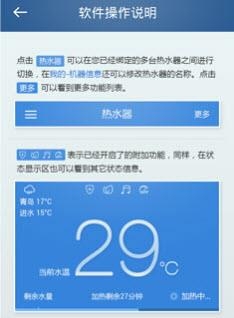 海尔电热水器