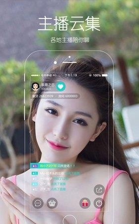映象直播