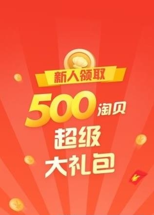 掌淘家  v1.0.0图4