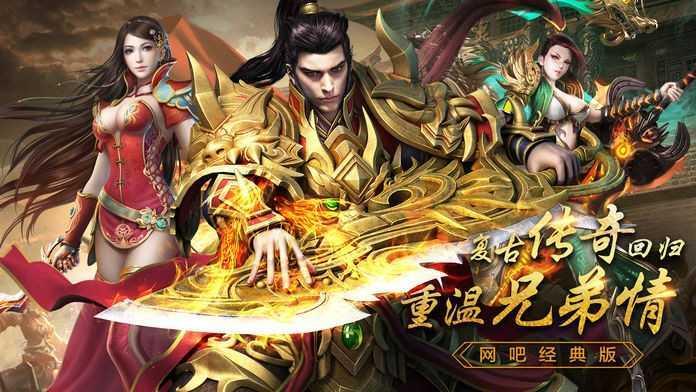 龙城秘境破解版  v1.0图2