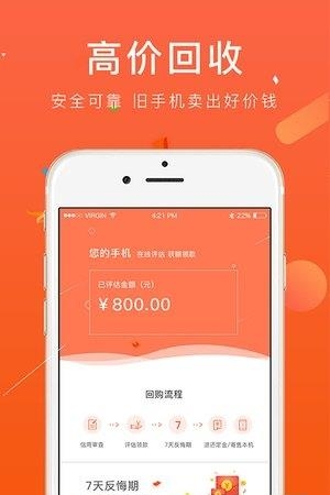 美丽回购