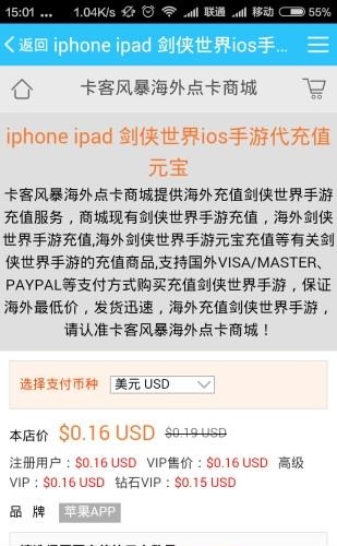 卡客风暴  v2.0.34图3