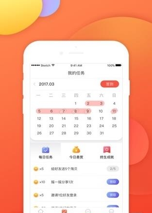 掌淘家  v1.0.0图2