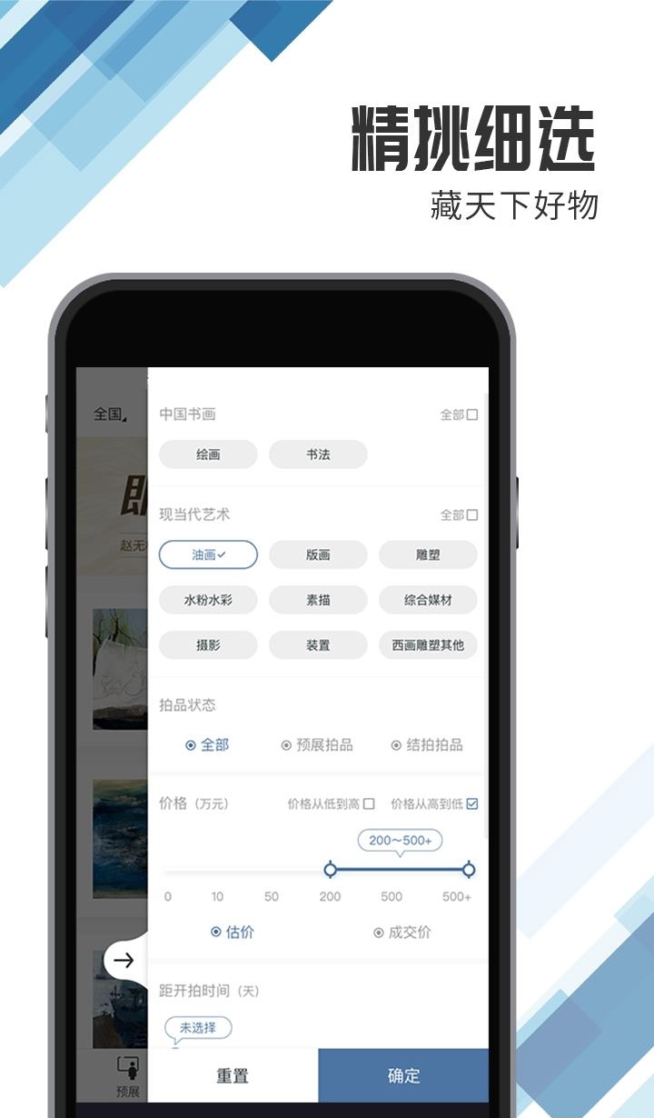 大艺数