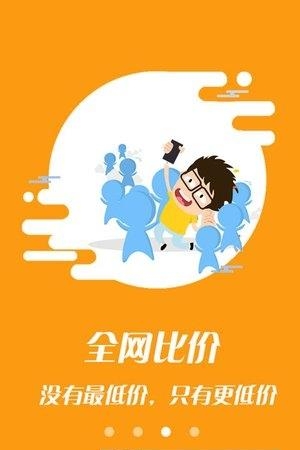 省一波  v1.10.3图1