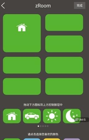 智汇美品  v3.5.3图3