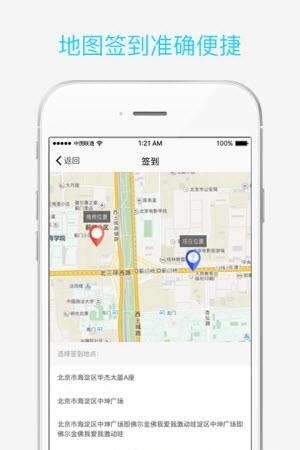 报修管家  v2.0.0图3