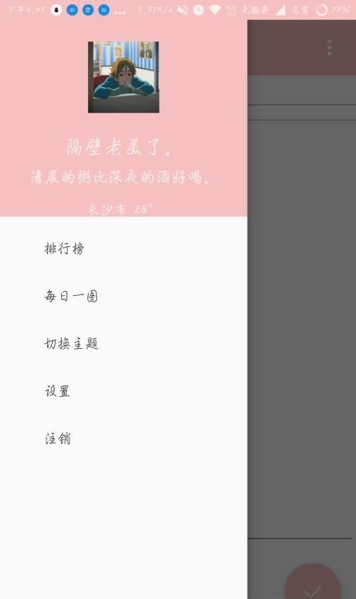 justDo  v1.1993图2