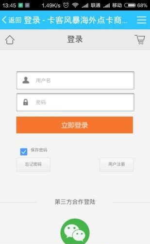 卡客风暴  v2.0.34图1