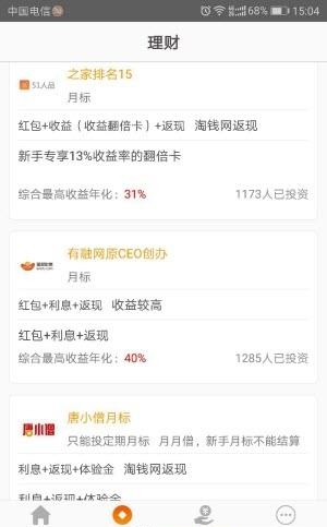 淘钱网