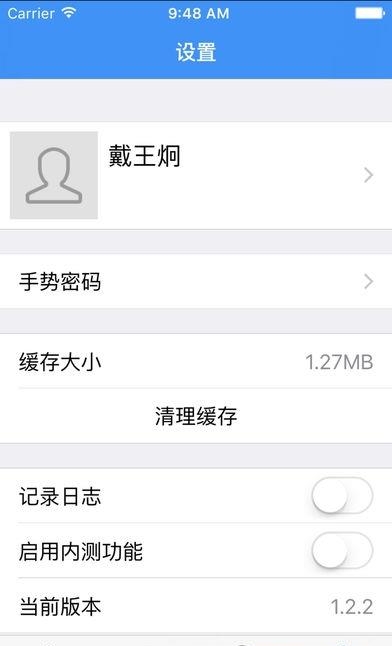 湖州生育服务平台