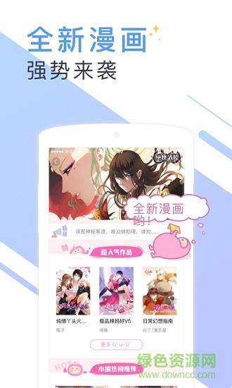 书香小说大全  v5.56.6图1