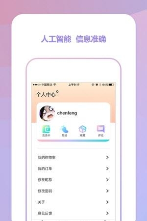 16街区  v1.0.5图2