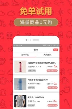 闲人村  v1.0.0图2