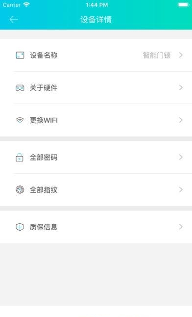 小D智能  v2.2.5图4