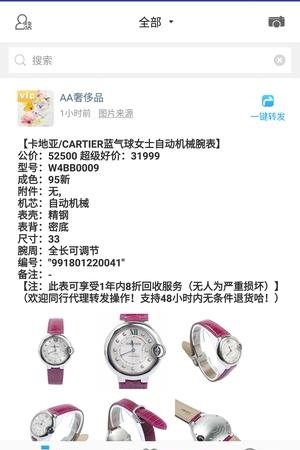 奢多多