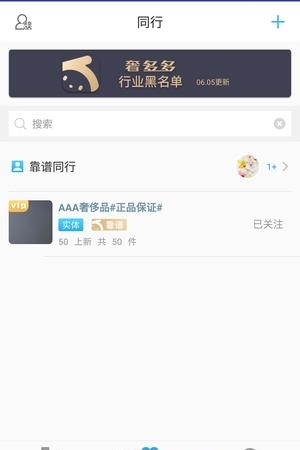 奢多多  v1.0图1