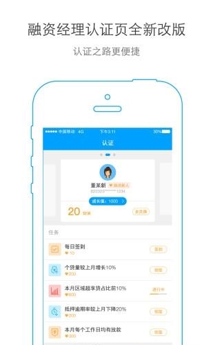 上财百宝箱