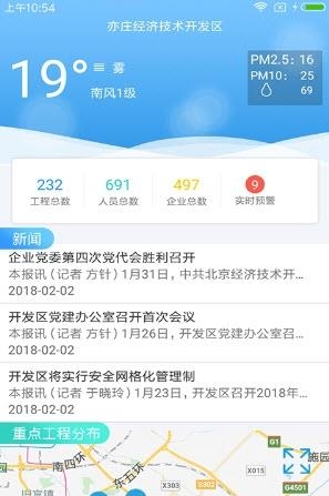拍拍租