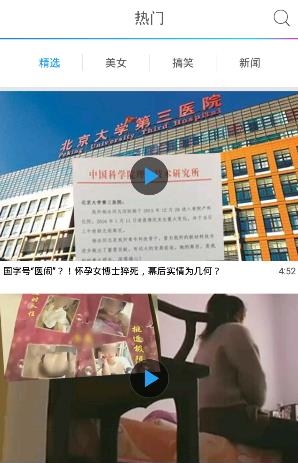 看看影音  v8.1图1