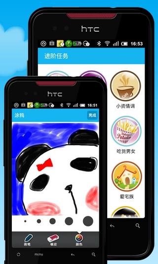 丁丁签到  v1.0.6图3