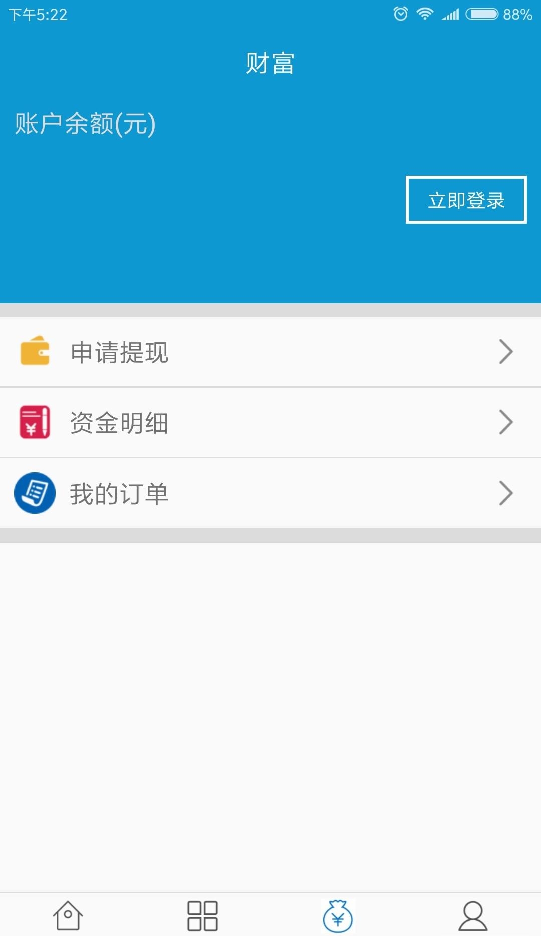 全民外贸