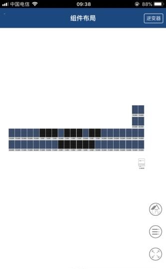 大恒智慧云  v2.0.4图4
