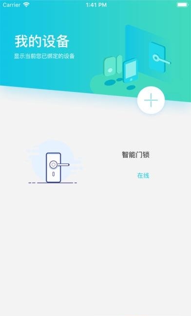 小D智能