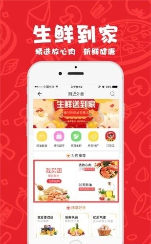 台山爱家网  v4.2.4图3