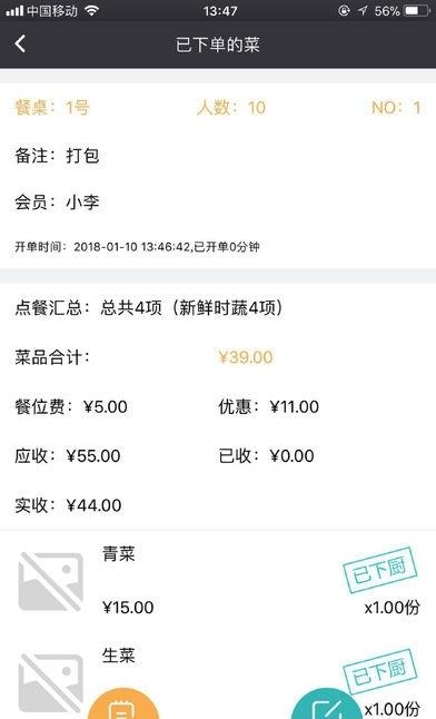 科脉赢钱